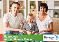 ВАХТЕРОВЫ.png ВАХТЕРОВЫ.png