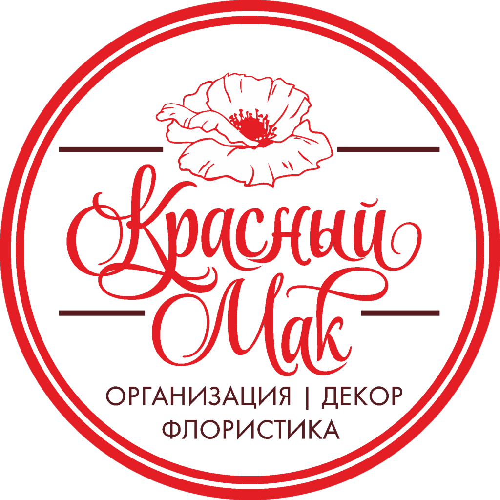 Красный мак.png Красный мак.png