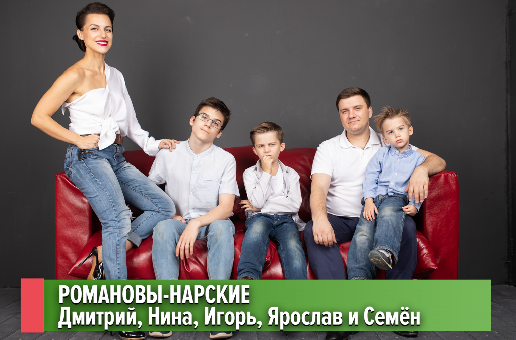 Романовы-Нарские.png Романовы-Нарские.png