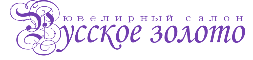 Логотип Русское Золото.png Логотип Русское Золото.png