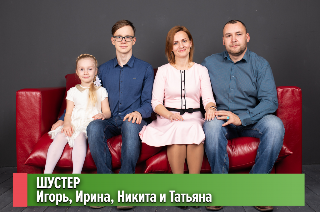 Шустер.png Шустер.png